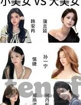 成人精品视频一区二区三区-成人内容与网络生态的理性审视